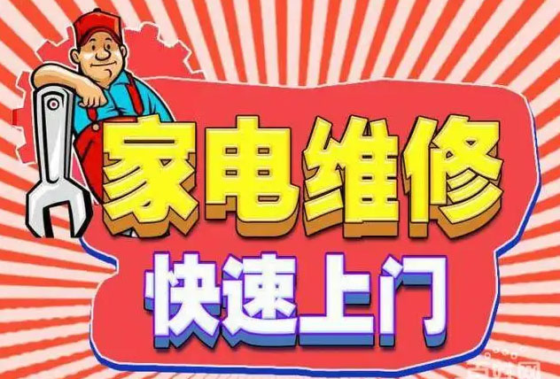 长春新竹西站金帝燃气灶维修